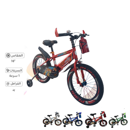 صورة ‍♂️ دراجات Rally للأطفال